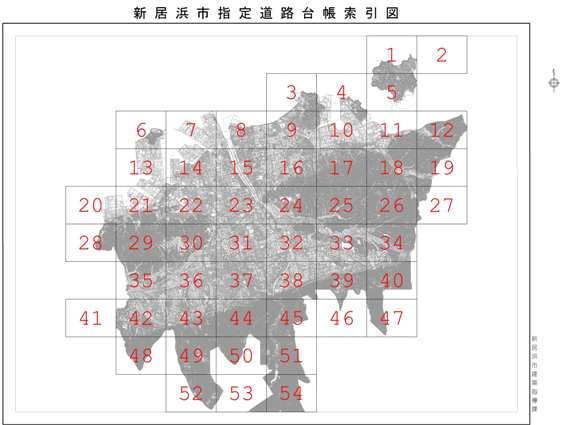 指定道路台帳索引図