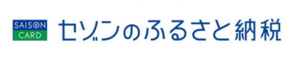 https://furusato.saisoncard.co.jp/city.php?n=382051