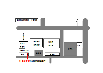 計量検査室の位置図