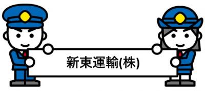 優良危険物取扱者表彰1