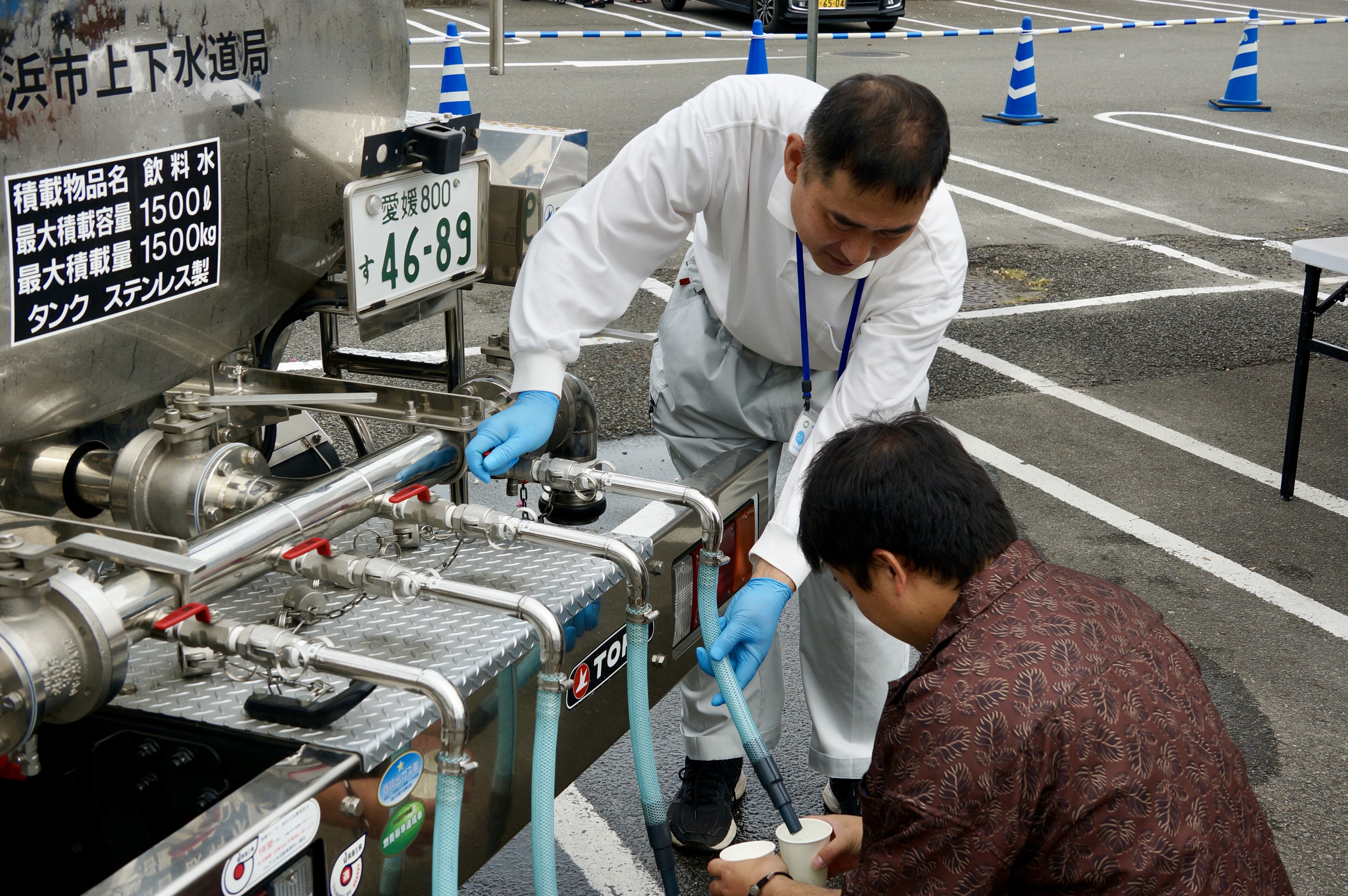 給水車応急給水活動体験