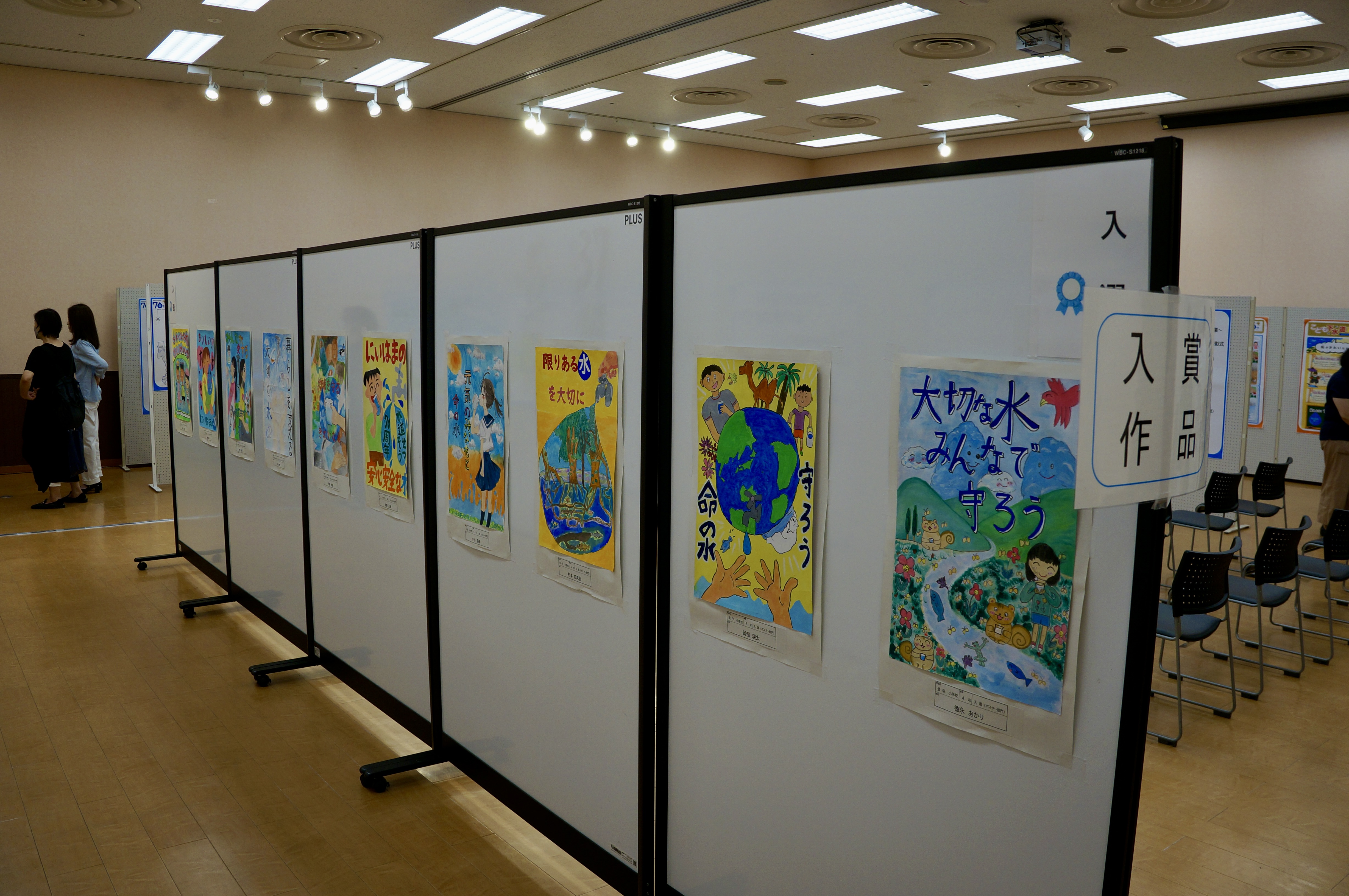 小学生作品展示