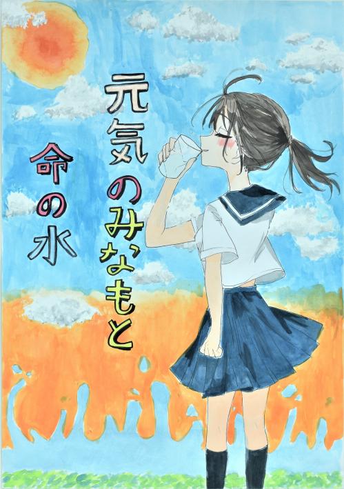 入選作品　ポスター部門１３