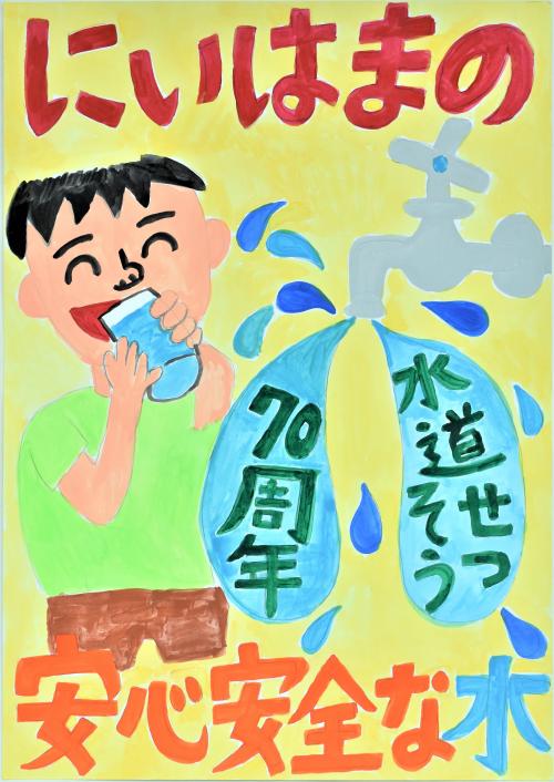 入選作品　ポスター部門１５