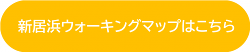 ウォーキングマップ