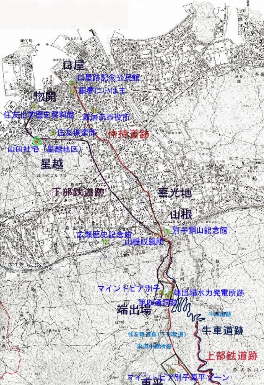 スミス氏が見た新居浜市の地図