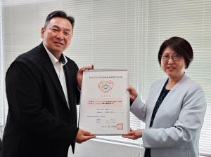 認証書交付