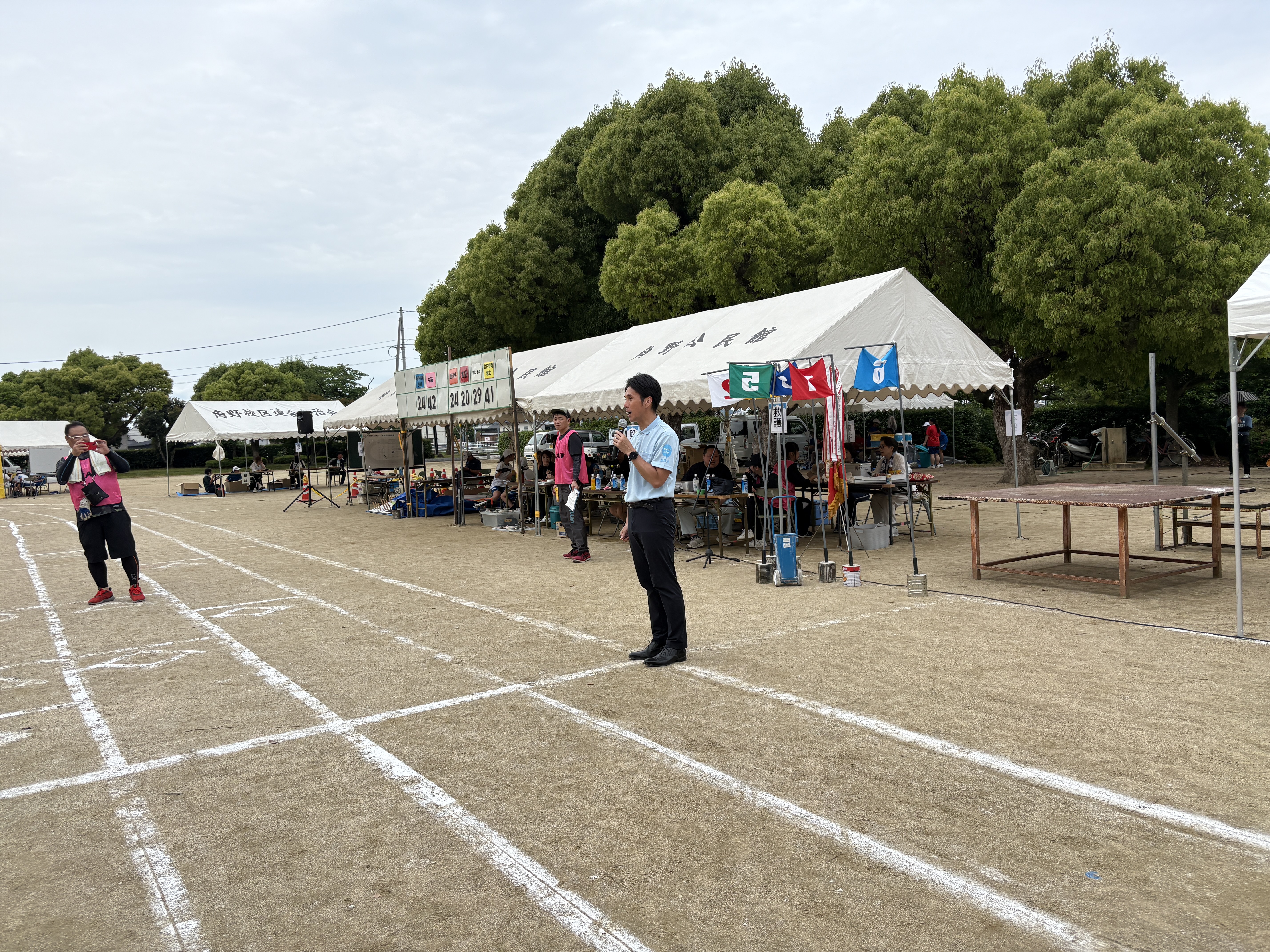 角野