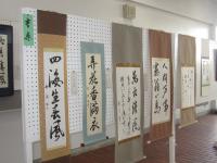 書道2