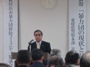 新居浜市連合自治会長挨拶の様子