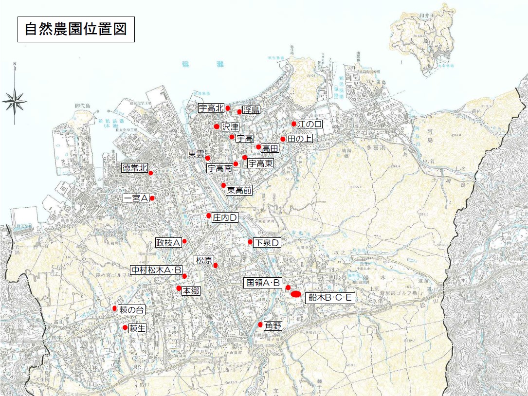 自然農園位置図