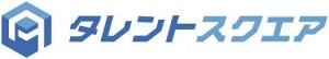 タレントスクエア株式会社