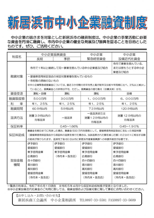 チラシ