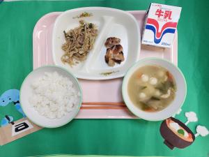 新年